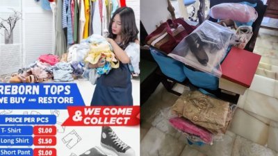 陈宏彩在社交媒体上看到回收旧衣物的广告，还整理了大批衣物，没想到却陷入骗局。（8视界新闻网）