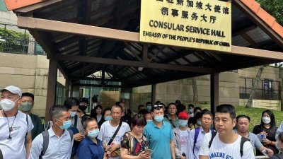 上百名汇款中心受害者到中国大使馆求助。
