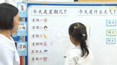 狮城不少学前教育中心正面临华文老师短缺的困境。