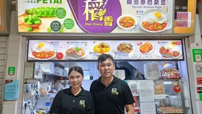 大马夫妻档陈筱丽（左）和曾建忠首闯饮食业就卖起冷门的参巴臭豆饭。