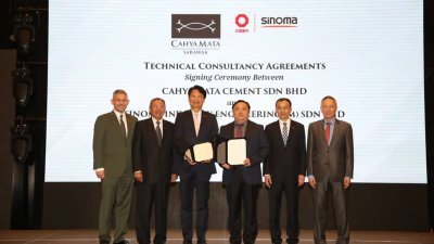 砂查也马特与中材国际签署技术咨询协议。