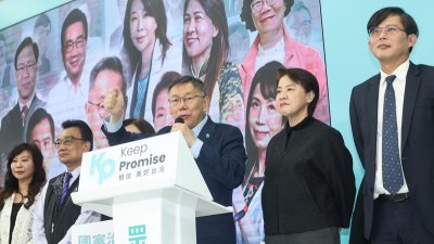 台湾民众党周三下午举行记者会，公布不分区立委名单。党主席、总统参选人柯文哲（中）在会后回应媒体提问。（图取自中央社）