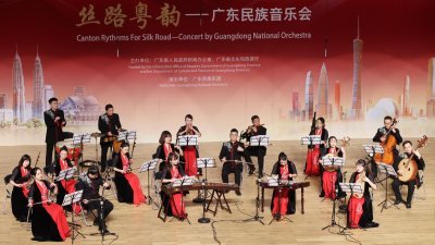 中国广东民族乐团特派出18名演奏家来马来西亚，以新旧交错、古今融合的方式，吹响马中友好乐章。