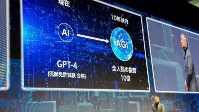 孙正义表示，人工通用智能（AGI）非常强大，十年内将在所有领域超越人类智慧。（路透社）