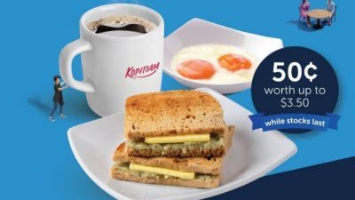 新加坡连锁食阁Kopitiam推出5角钱（约1令吉73仙）早餐套餐，优惠将持续到本月17日。（图：平价集团）