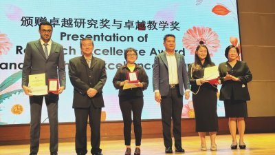 莫泽浩（左2）、陈洺臣（左4）和郑玉美（右）颁发卓越教学与卓越研究奖给3名讲师。