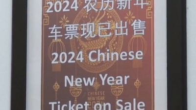 新加坡长途巴士业者开始售卖农历新年开往马来西亚的车票。