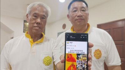 黄胤荣（左）与林琮淞联合谴责滥用照片者，并要求对方马上撤下照片，避免造成不必要的麻烦。 
