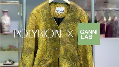 墨西哥生物技术公司Polybion与丹麦设计师品牌Ganni合作，制作出以细菌产出的纤维为原材料制成的外套。