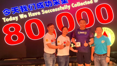槟城慧音社的“慈悲血喜舍团”成功在日前的捐血日，创下采集第8万包血液的新纪录。
