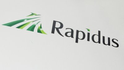 日本8家公司合资的半导体企业Rapidus，将获得政府高达5900亿日圆的新补贴。（法新社档案照）
