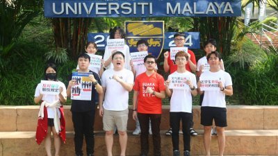 马大新青年及马大学声阵线在马大校园内召开记者会，要求马大校方撤回保守服仪规定。