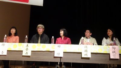 沈国明（右2）在东京出席“田汉聂耳纪念国际研讨会”，提高出席者对20世纪上半叶马中戏剧互动之认识。