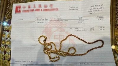 林女士买了一条金链送给外公，岂料短短几个月，金链变黑。（受访者提供）