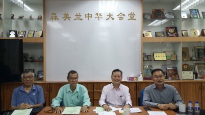 森华堂选举委员会宣布初选提名结果。左起为吴立沧、陈永明、张康华及刘志文。