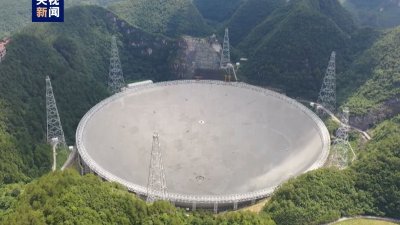位于贵州平塘县，被誉为“中国天眼”的500公尺口径球面射电望远镜（FAST）。（图取自央视新闻）