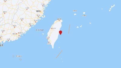 中国地震台网正式测定：周日早上10时40分在台湾花莲县海域（北纬23.49度，东经121.60度）发生5.0级地震，震源深度20公里。 网民反映，福建福州、泉州、厦门有震感。（图取自微博/央视新闻）
