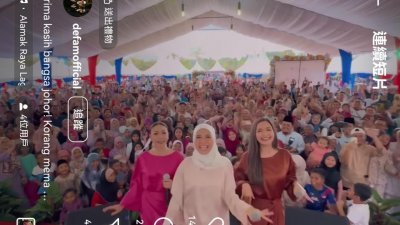 大马女团 De Fam的开斋节洗脑神曲《Alamak Raya Lagi！》来到柔佛边佳兰，吸引现场近万民众一同起舞。（视频截图）