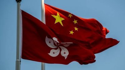 香港区旗和中国国旗在香港飘扬。（图取自法新社）