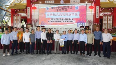 陈德杰（左9起）接待陈大锦和董总参访团拜访培南华中。