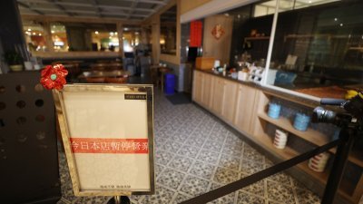 台湾宝林茶室信义A13店在食物中毒事件发生后停业。（图取自台湾中央社）