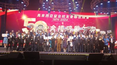 马来西亚留台校友会联合总会50周年金禧庆典，联台留总理事与属下48名校友会代表合影。