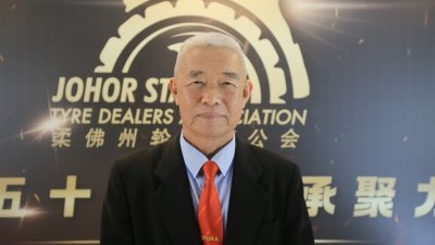 马来西亚轮胎商总会总会长郑道。