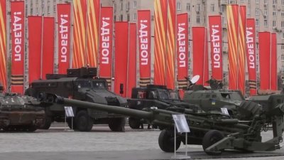 俄罗斯在莫斯科胜利公园展出缴获的西方武器。（英国太阳报视频截图）