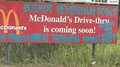 位于双溪大年的麦当劳广告看板，遭人喷漆破坏。
