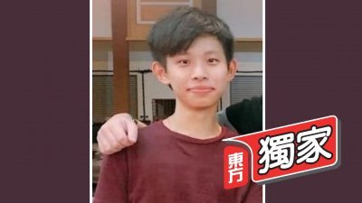 30岁的杨文翔失去联系，家人冀望公众协助寻找下落。