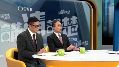 香港保安局局长邓炳强（左）与律政司司长林定国出席无线电视节目讲解《基本法》23条立法。（图截自无线电视节目/香港电台）