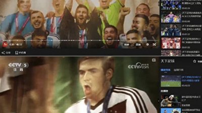 央视《天下足球》节目片头里，梅西高举大力神杯（上）的镜头被删除，换成拉姆捧杯(下)的画面。（图取自网络）