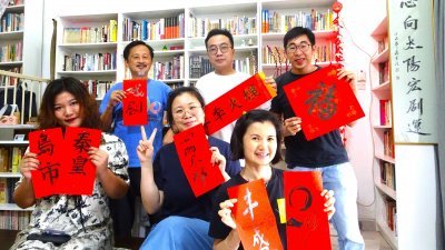 心向太阳剧坊策划主办一场“戏剧讲堂”，邀请中国厦门大学中国语言文学系教授苏琼博士主讲，欢迎民众预约出席，报名截止日期是2月17日。