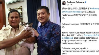 印尼准总统普拉博沃在社交平台放上他与中国大使陆慷，还有他宠物猫鲍比的合照，并附上中文表述，引来外界关注。（图取自面子书/Prabowo Subianto）