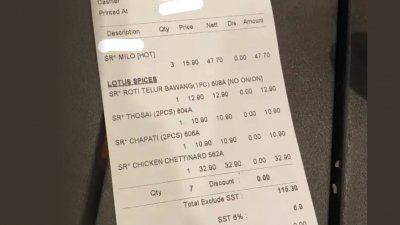 迪沙鲁度假村餐厅一杯美禄要价15令吉90仙事件，柔国内贸易及生活成本局已开档调查，并限定业者期限内作出解释。（取自社交媒体）