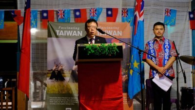 台湾驻图瓦卢大使林东亨去年于吐京兰仪酒店庆祝的台湾“国庆”酒会。（图取自台湾驻图瓦鲁大使馆）