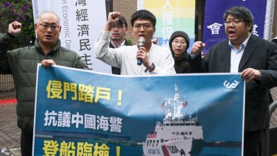 台湾公民阵线和台湾人权促进会的示威者周二在海峡两岸旅游交流协会台北办事处前拉布条，抗议中国海警本月19日强行登检金门观光船只“金厦邮轮”。（图取自法新社）