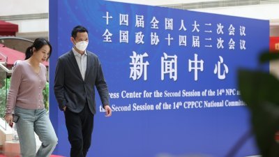 2024年中国两会将于下周召开，位于北京梅地亚中心的全国两会新闻中心在周二正式启用。（图取自中新社）