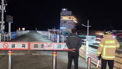 韩国江原道江陵市江陵港防波堤禁止通行。（图取自韩联社/法新社）