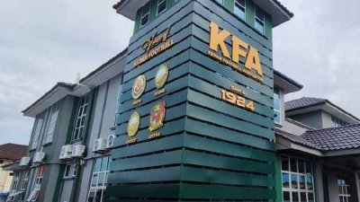 针对吉打足球协会（KFA）首席执行员祖基菲里仄哈仑涉贪被捕一事，该会促请外界勿作出任何揣测及停止指责。
