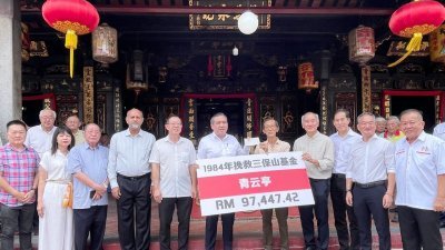 林吉祥（前排左3）出席见证行动党把9万7447令吉42仙的支票移交给青云亭。
