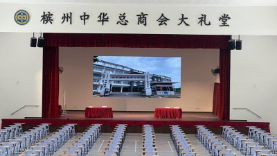 恒毅国民型华文中学峇央峇鲁分校大礼堂，将于2月2日举办开幕典礼。