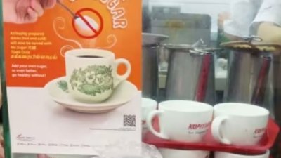 新加坡两大咖啡店公会推出“预设少糖”，许多网民关注，饮料价格是否会调整。