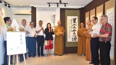 郑来兴（左4起）、林秀琴、继程法师与众嘉宾出席“星空云海”书法纪念特展开幕礼，右2为许子根。