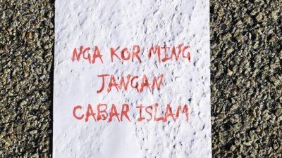 倪可敏的老家接到恐吓传单，传单写有“倪可敏，不要挑战伊斯兰”马来文字。（图由张传文提供）