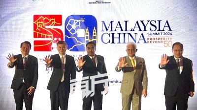 海里尔（左3）与郑学方共同推介2024年马中峰会。左起为张淞焰、莫哈末慕斯达法及陈耀宗。