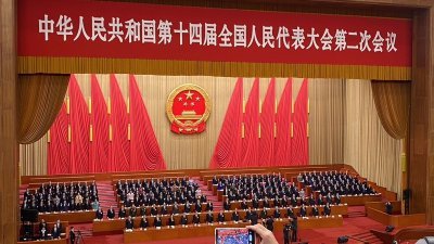 中国第14届全国人民代表大会第二次会议周一下午闭幕，时长约半小时。（图取自中央社）