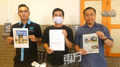 辜健鈫（左起）、阿良和郑成隆，向记者展示报案书和新闻截图。