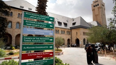 图为收治加沙巴勒斯坦人的奥古斯塔维多利亚塔医院外观。（图取自法新社）