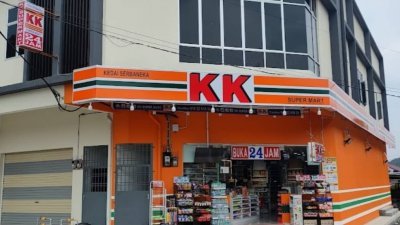 KK利民达超市因无牌售酒遭勒令关闭。